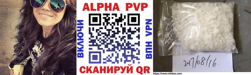 Купить COCAIN  Канабис  Мефедрон  СК  ГАШИШ  Армавир