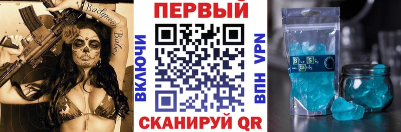 Amphetamine Premium  Купить закладки  Армавир 