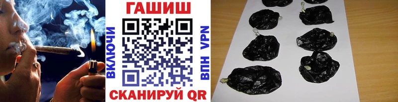 Купить где  Армавир  ГАШ 40% ТГК 