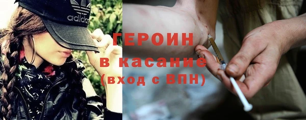 мефедрон Майский