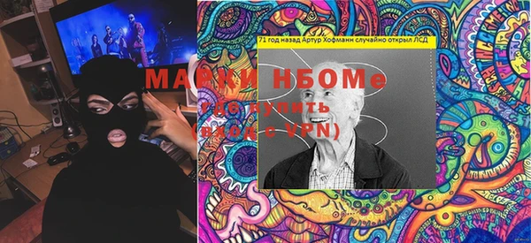 мефедрон VHQ Магадан