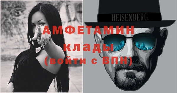 мефедрон VHQ Магадан