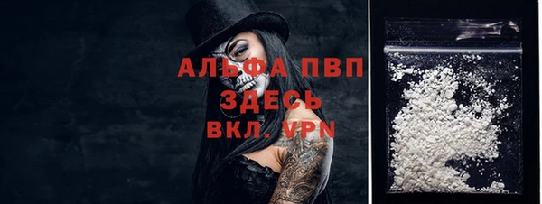 мефедрон VHQ Магадан