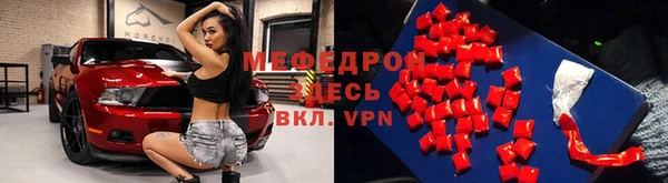 мефедрон Майский