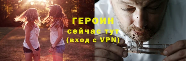 не бодяженный Магас