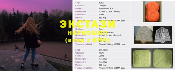 не бодяженный Магас