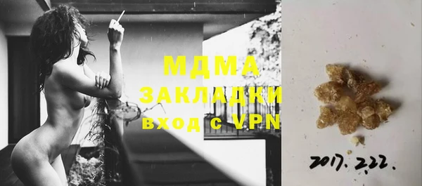 не бодяженный Магас