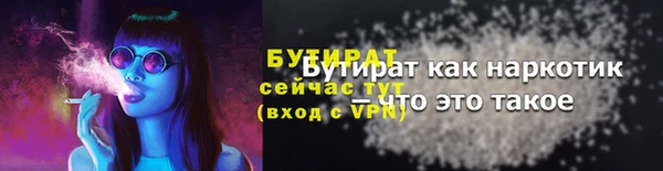 мефедрон Майский