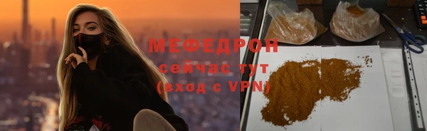 мефедрон VHQ Магадан