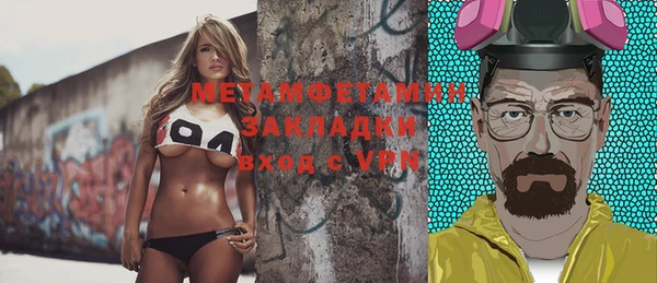 мефедрон Майский