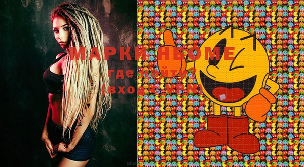 мефедрон Майский