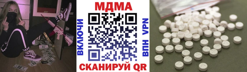 МДМА молли Купить где Армавир