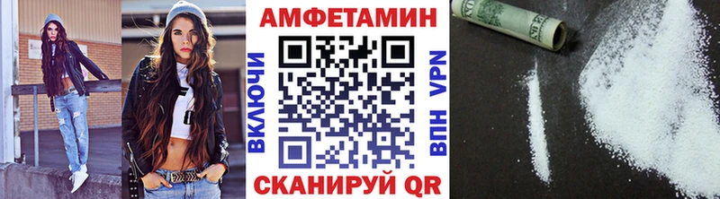 Купить  Армавир  Первитин Декстрометамфетамин 99.9% 