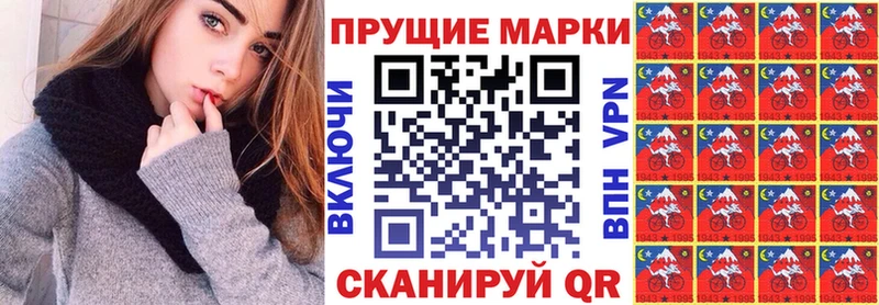 Марки NBOMe 1,5мг  Купить  Армавир 